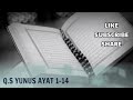 Q.S YUNUS AYAT 1-14 NADA ROST/IRAMA ROST (METODE UMMI/METODE TILAWATI)