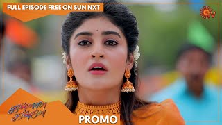 Kannana Kanne - Weekend Promo | 25 July 2022 | Sun TV Serial | Tamil Serial
