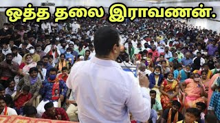 அடிச்சி தூள் கிளப்பும் சீமான் | Seeman | Ina viduthalai