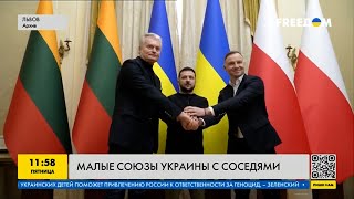 Украина активно создаёт союзы со странами Европы