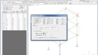 CADTOOL フレーム構造解析12　 新機能ガイド - 計算結果と材料一覧表のエクセル出力 -