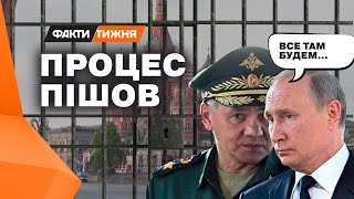 ЧИСТКИ серед російських генералів! СКОРО — новий бунт проти Путіна