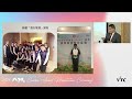 2018年應用學習酒店營運畢業生鐘兆富分享 2018 apl hotel operations graduate chung siu fu calvin sharing