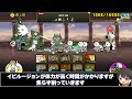 にゃんこ別塔【古】最上階 攻略編成【にゃんこ大戦争 the battle cats】ひでまちゃキングダム