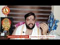 2024 സമ്പൂർണ്ണ വിഷു ഫലം vishuphalem 2024 brahmasree vishnu nampoothiri 9567955292 astrology