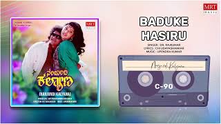 Nanjundi Kalyana Kannada Movie | Raghavendra Rajkumar, Malashri | Old Hit Songs