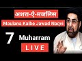 Maulana Kalbe jawad Naqvi|7th Majlis Ashra 1443|Imam Bargah Ghufranmaab Lucknow