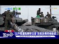 以重心北移至黎巴嫩 真主黨嗆 陸海空交戰｜十點不一樣20240625@tvbsnews01