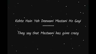 Deewani Mastani | Lyrics | English translation | Bajirao Mastani | Shreya Ghoshal