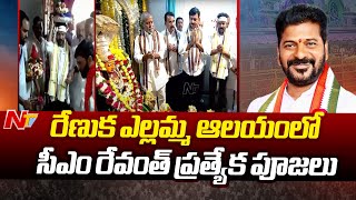 CM Revanth Reddy Offer Prayers At Polepally Renuka Yellamma Temple | NTV