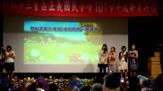 20130614新北市三重區正義國小第55屆畢業典禮.8