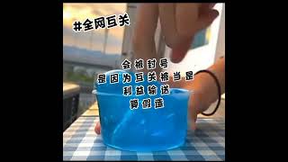 全网互关(看到最後a)