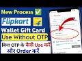 How To Use Flipkart Wallet Money Without OTP 2024 || How to Use Flipkart Gift Card Without OTP