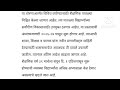 राज्यातील शाळांच्या वेळा व सुट्या बदल राज्य शासनाला सुकाणू समितीचा अहवाल सादर नवीन पॅटर्न लागू