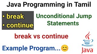 17) break and continue statements in Java | Difference | Syntax | Unconditional Jump | Tamil