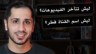 من أنا؟