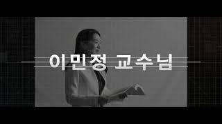 📣세종사이버대학교 경영대학원 MBA학과를 소개합니다