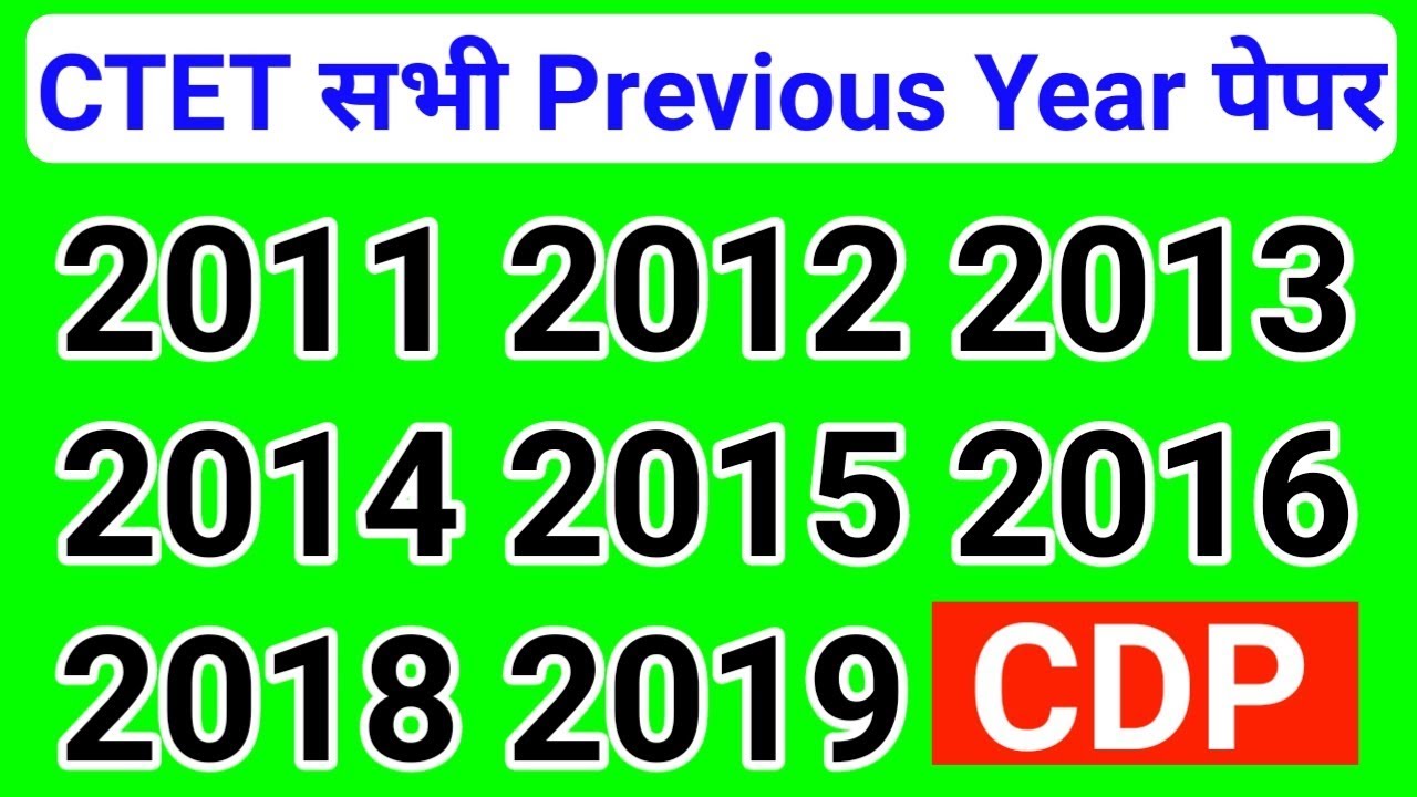 Ctet Previous Year Question Paper Cdp Previous Question Ctet 2020 Ctet
