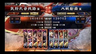 【三国志大戦4】漢鳴号令vs4枚神速攻守【2017.10.8】