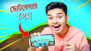 Hill Climb Racing | Bangla Gameplay