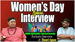 INGUVA.SREEKARUNA- Spirtuval Councilor Exclusive Interview With Vignan | Women's Day | Tree Media