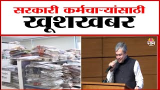 The 8th Pay Commission : ८ व्या वेतन आयोगाला केंद्र सरकारची मंजुरी | Marathi News