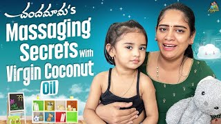 Chandamama massaging secrets with virgin coconut oil || height & weight growth massage ||anjalipavan