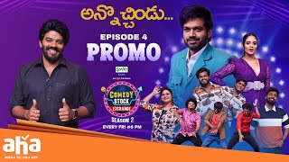 అన్నొచ్చిండు!🔥Sudigali Sudheer |Comedy Stock Exchange S2 Episode 4 PROMO| Anil Ravipudi | Sreemukhi