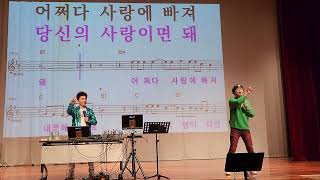 [명품강의] 정 끊는 약 (full 영상) /원곡 류계영/롯데백화점 평촌/텐텐노래교실