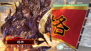 【三国志大戦4】EX呂姫 呂布 華雄 VS 趙氏 劉備の大徳