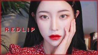 (eng) 흑발에 레드립💄메이크업 같이 준비해요❤️오랜만에 말 많음 주의🤐+흑발에 어울리는 코디 / red lip daily makeup grwm | 소윤