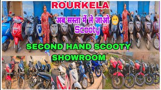 STAR MOTORS Ambagan||Second hand bike showroom Rourkela||Second hand bike showroom in Rourkela||