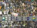 1998年日本シリーズ　西武vs横浜　第5戦　20 20