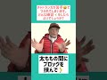 「チャトランガが苦手な人へおすすめの練習方法とは？」ヨガ解剖学講師・内田かつのり先生に聞きました！より深く学びたい方、内田先生に聞いてみたいことはコメント欄から！ 体幹 ヨガ shorts