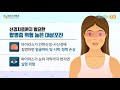 힐팁tv 감기 몸살 ‘대상포진’ 특징과 합병증 관리