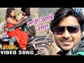 साड़ी उठाके गाड़ी पs चढ़ जा - Saree Uthake - Full Song - Deewane - Chintu - Bhojpuri Hit Song