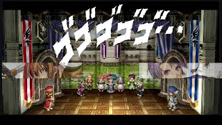 【空の軌跡】ラストの激突を熱く演出してみた「白き花のマドリガル」