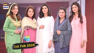 Good Morning Pakistan | Home Remedies That Work | 1st February 2024 | ARY Digital