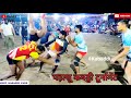 Final | JD academy + Bobby Relkha Vs Satender Rana+ Amit Maina part-1 Pashu kabaddi turnament 2021