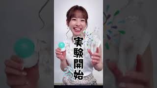 2021.07.19 Tik Tok 「ペットボトルの中に雲を作る実験」