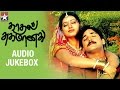 Kadhal Sugamanathu Tamil Movie | Audio Jukebox | Tarun | Sneha | Star Music India