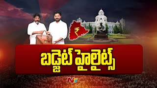 6 గ్యారంటీల అమలుకు తెలంగాణ ప్రభుత్వం బడ్జెట్ లో ప్రాధాన్యత ఇచ్చింది - Deputy CM Bhatti | Ntv