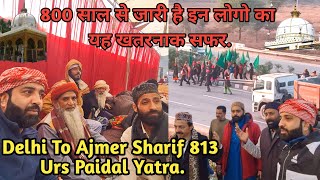 Delhi To Ajmer Sharif Paidal Yatra | Ajmer Ke Khadimo Ka Langar | 813 Urs Ajmer Sharif Jaha Gasht