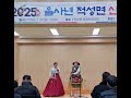 우리민요 닐리리아_뱃노래_진도아리랑 애랑아씨 장구사랑