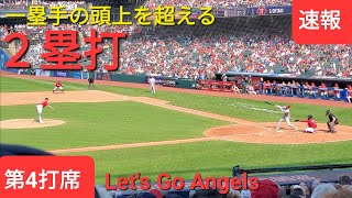 第4打席 vs ガーディアンズ シリーズ最終戦【大谷翔平選手】一塁手の頭上を超える２塁打