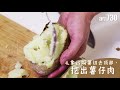 【幾分鐘食得】芝士二重焗薯