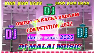 Omfo vs Kacha Badam Dj Mix Malai Music Omfo Wali Video Song #WELCOME_DJ_VishnuRaj