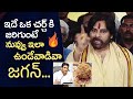 Tirumala Laddu Issue | Deputy CM Pawan Kalyan Fires On YS Jagan | Manastars