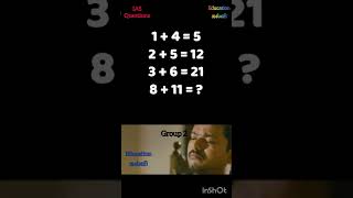 யோசித்து பதில் கூறவும் 106#106#maths #upsc #puzzle #numbergame #music