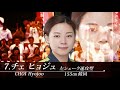 【卓球 tリーグ公式】日本ペイントマレッツ ノジマtリーグ2020 2021レギュラーシーズン女子11月17日開幕！